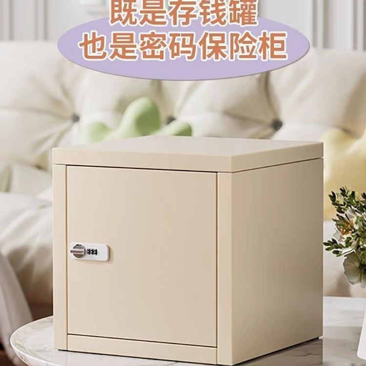 소형 철제 책상용 캐비닛, 소형 비밀번호 캐비닛, 가정용 기숙사 철제 비밀번호 잠금 보관함, 파일 캐비닛