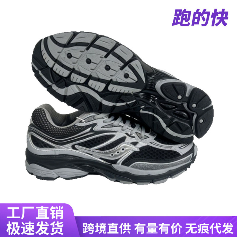 New Cross-Border Foreign Trade Wholesale Saucony Saucony All-Force 9 Running Shoes Shock-Absorbing Men's Shoes Breathable Shock-Absorbing Women's Shoes