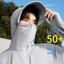 ӡLOGO��˿��ɹ��UPF50+�ļ������ᱡ��ɹ͸������͸������Ƥ����