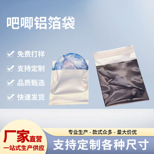 �yɫ�X����ճ����Ƭ����YƷ���bä����չ�o�ϲ�͸������������