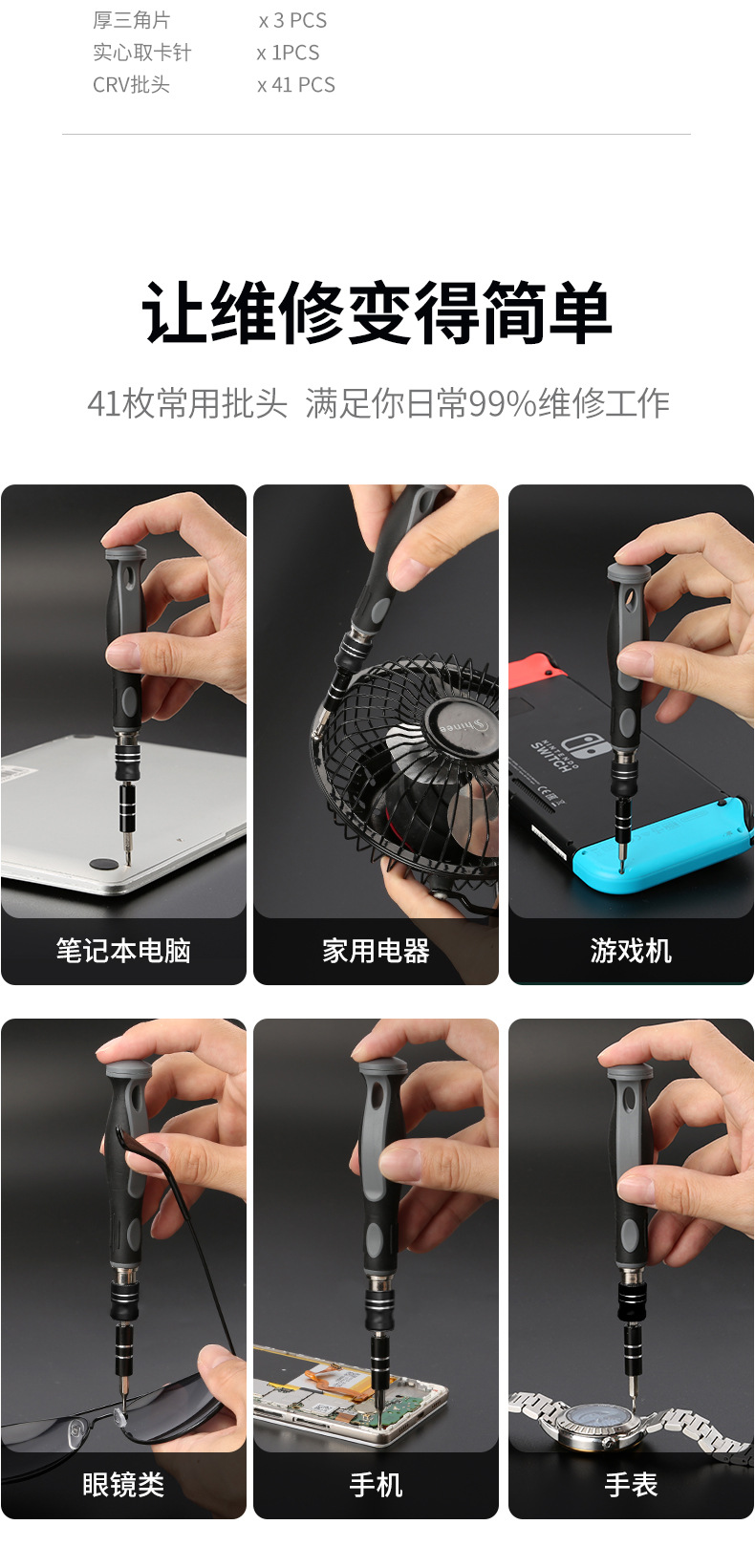 48合1--KS-840059-升级版行李箱_10