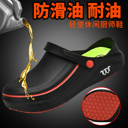 Factory Wholesale Hotel Kitchen Special Slip-Resistant, Waterproof, Oil-Proof Chef Shoes Lightweight, Non-Slip Work Shoes Safety Shoes