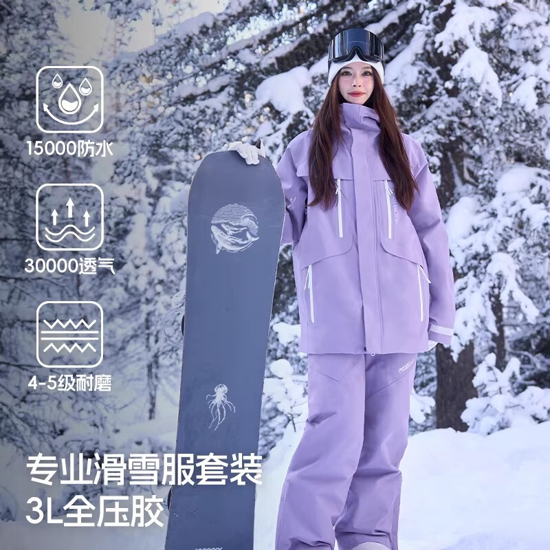 Supreme Ski Jacket for Women, New Waterproof and Warm 3L Snowboard Jacket Set, Professional Double-Board Men's Jacket