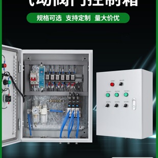 �h�̾͵ؿ����Ԅӿ��ƚ����늴��y��M��Դ����ƙ������PLC