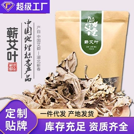 保健器具配件;艾灸/艾草/艾条/艾制品;经络保健器材