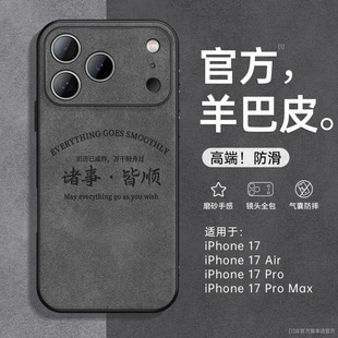 �m���O��17promax�֙C���¿�iphone16���o��15pro����С��Ƥ14pro