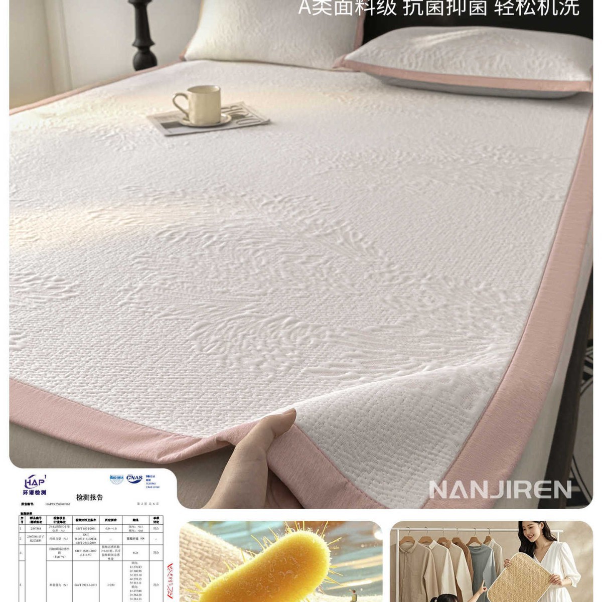 Clase A, alfombra de seda de hielo de verano para madres y bebés, gorro de hielo, dormitorio de verano, alfombra suave, invierno y verano de doble cara, lavable a máquina