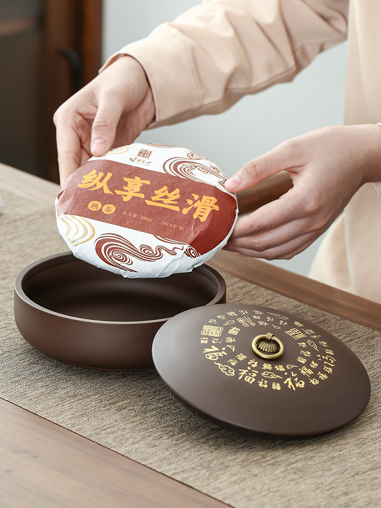 紫砂茶叶罐陶瓷茶饼罐200g普洱茶罐小号密封储存罐包装收纳盒家用