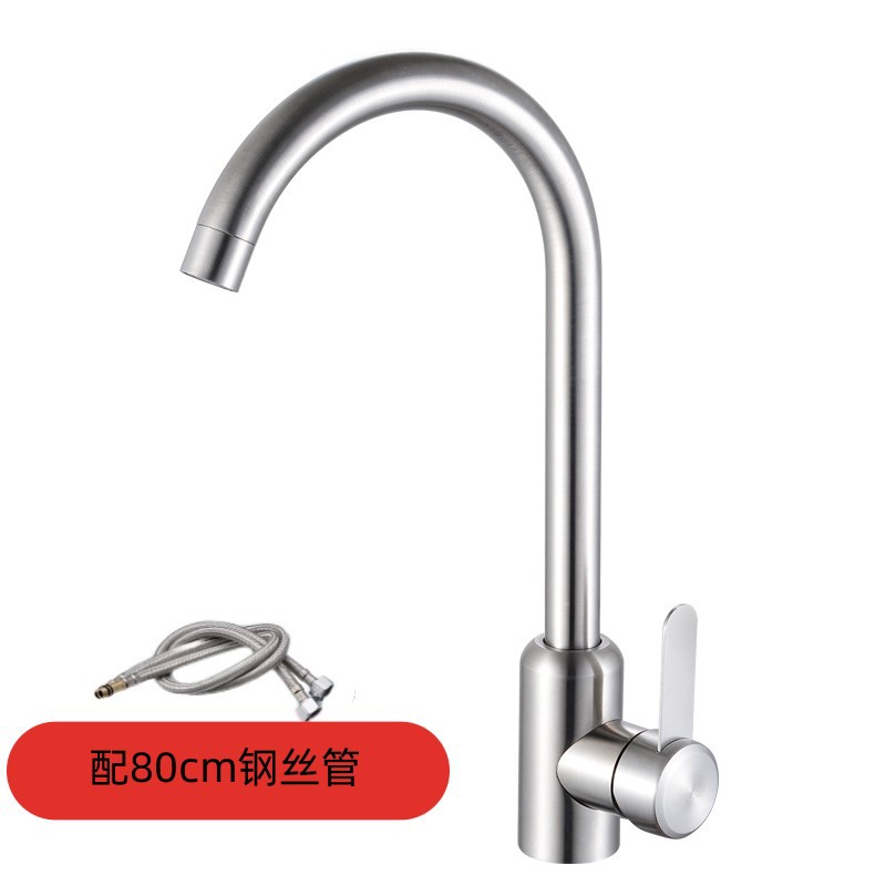 Acero inoxidable cepillado fregadero de la cocina caliente y fría cuenca vegetal grifo grande curva 24 tubo rodamiento núcleo vegetal cuenca grifo