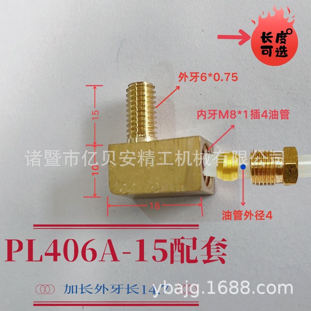 PL406ӳLFس崲ѹͷֱǻ·󻬽ͷ