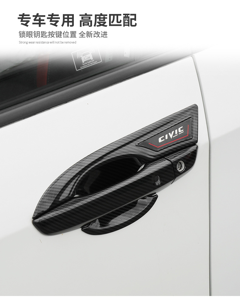 Suitable for Other 6-2 Models, Tenth-Generation Civic Handle, Exterior Door Handle Modification, Black Door Bowl Protection