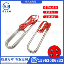 不锈钢侵入式电加热管带线带硅胶压头全密封防水型液体双头加热棒