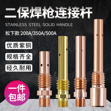 350A500A�Ᵽ���C���������B�ӗU200A�Ƚz��z�S�~���~��������