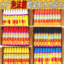 ��ˮ����ɫ�İ�ɫ��ɫ�ͮ���50֧�b�A���ͮ����m���݆̥ˮ�a��ĭ