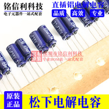 ����늽���� 35V33UF 5X11 Mϵ���{��85�� ���l�l�����33UF 35V