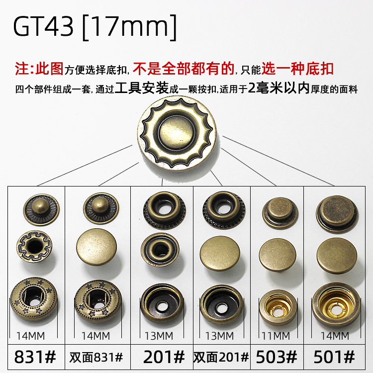 GT43 [17mm] * 831 * 라운드