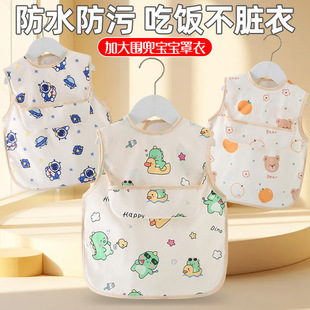 ������ͯ��������oʳ���·�ˮ���K�냺�o���ȹ�o���⴩�ļ�����