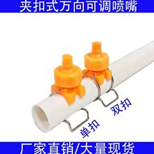 真空箱水箱喷淋头 机械冷却喷头 夹扣卡扣拐角90度锥形喷雾喷嘴
