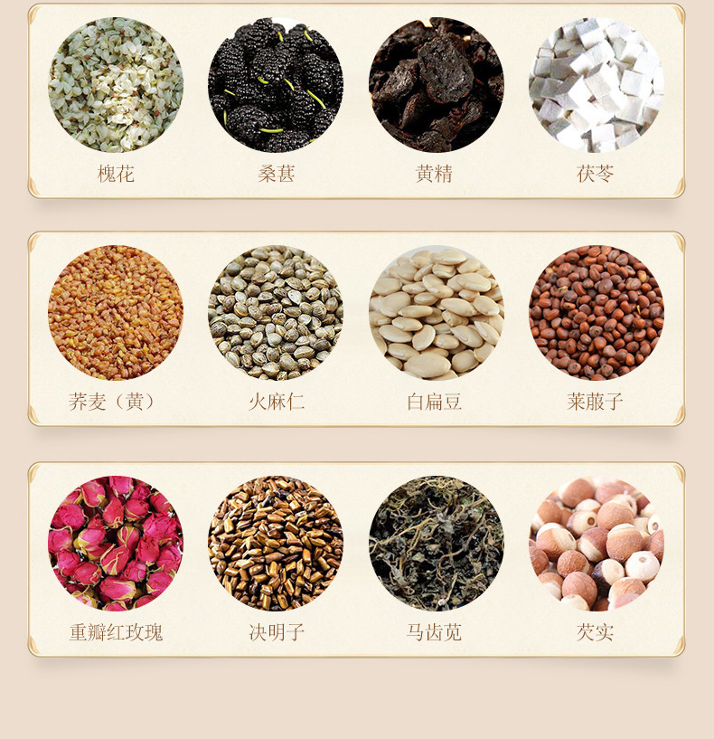 32味红豆薏米茶_09.jpg
