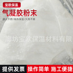 纳米气凝胶粉末 气凝胶颗粒 二氧化硅气凝胶亲水疏水型气凝胶颗粒