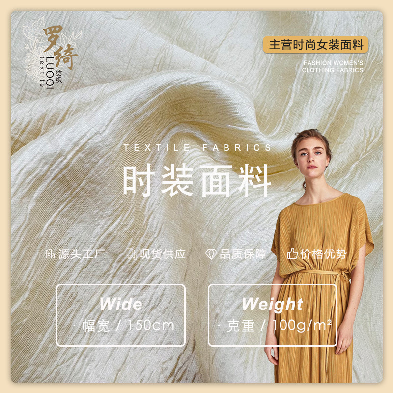 National Style New Chinese Fabric Tencel Texture Pleated Korean Fashion Women's Shirt Skirt Dress Han Dynasty
