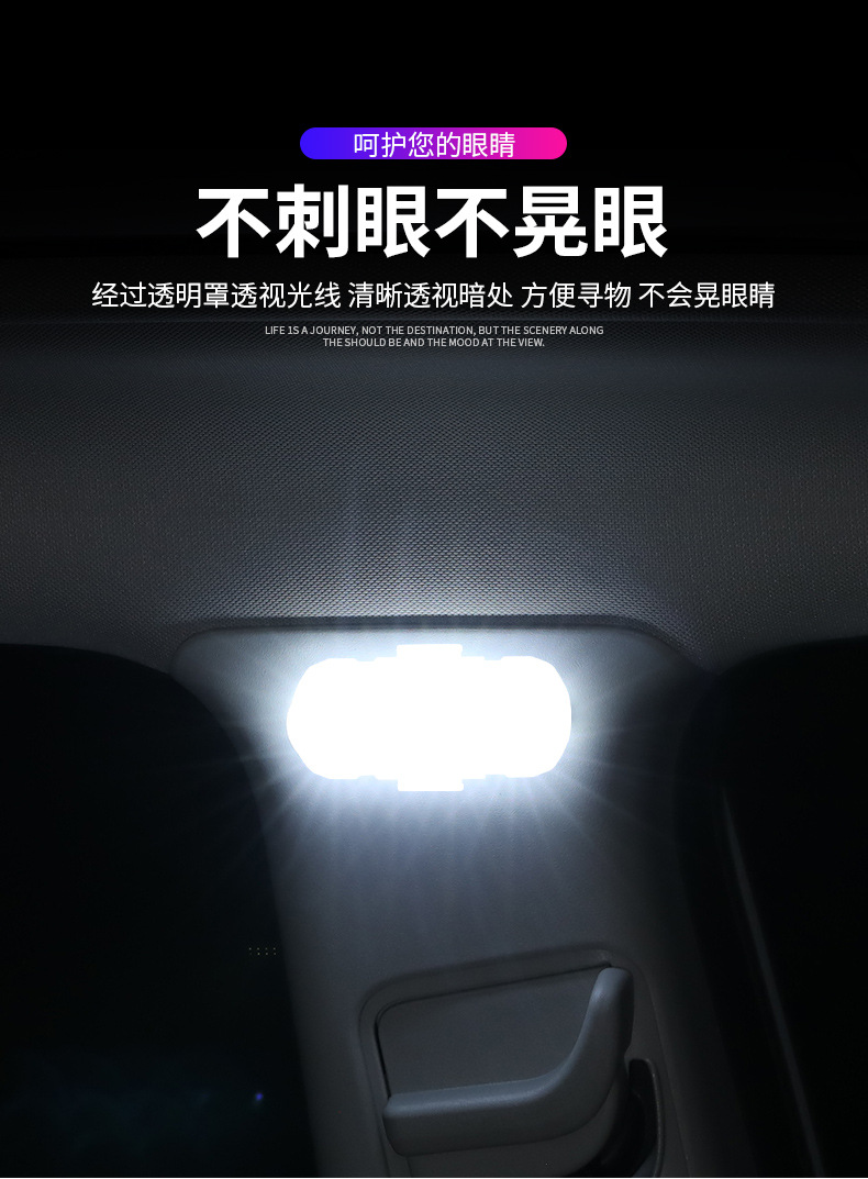 Car reading LED light USB charging buckle roof light trunk light car lighting LED ceiling light