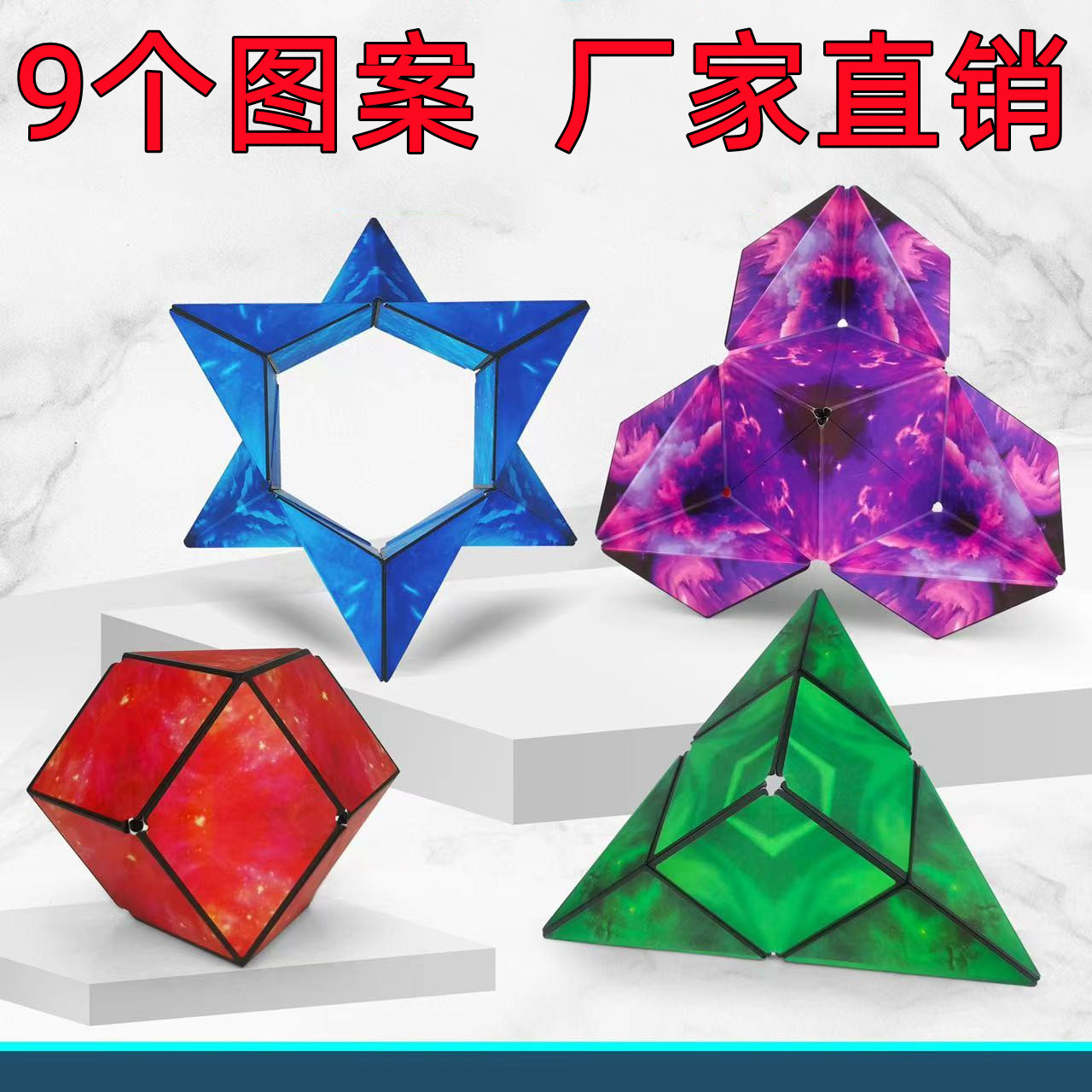 Cubo mágico geométrico magnético 3D, rompecabezas tridimensional, juguete versátil para aliviar el estrés, cubo para niños, juguete para aliviar el estrés