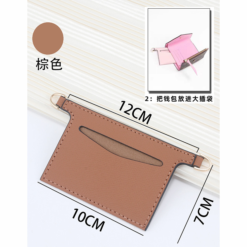 lv ROSALIE 小さな小銭入れビクトリーヌ変換クロスボディバッグチェーンライナー DIY アクセサリーバッグストラップに適しています|undefined