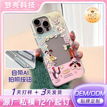 卡通imd苹果16镂空手机壳厂家直供适用苹果iPhone16pro手机保护壳