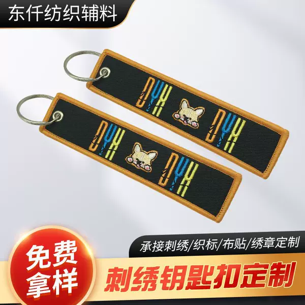 Factory Direct Supply of Embroidered Overlock Edge Embroidered Keychain Woven Label Keychain Chain Gift Pendant Cloth Patch Label