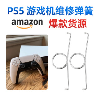 PS5�ֱ�L2R2���o����  �Α���������������P��R�_����