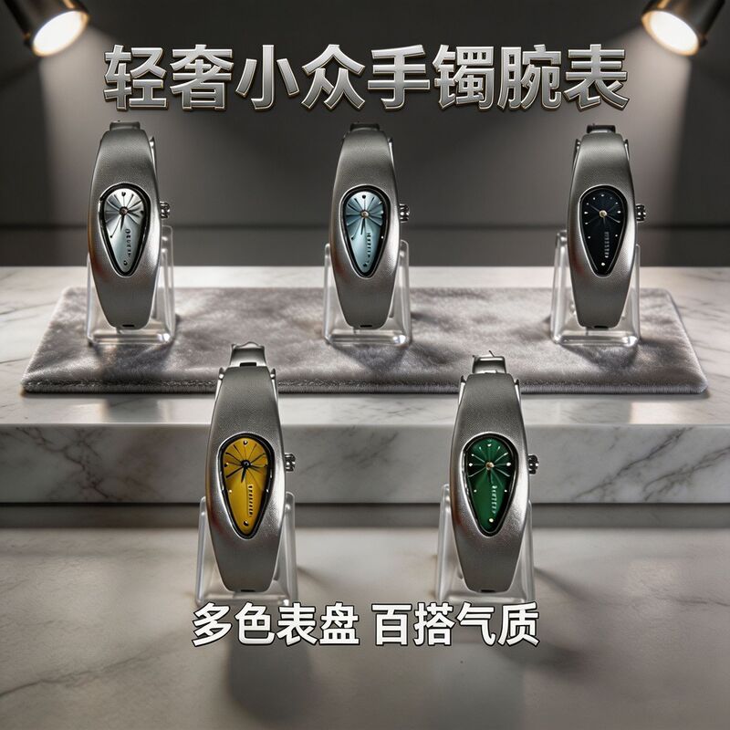 Special-Shaped Water Drop-Shaped Bracelet Watch for Female Students and Couples, High-End Fashionable Vintage Millennium Style Watch for Women, Retro