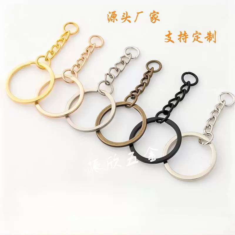 源头工厂银色金色哑黑色钥匙圈扁圈带四节链挂单圈 钥匙链diy配件