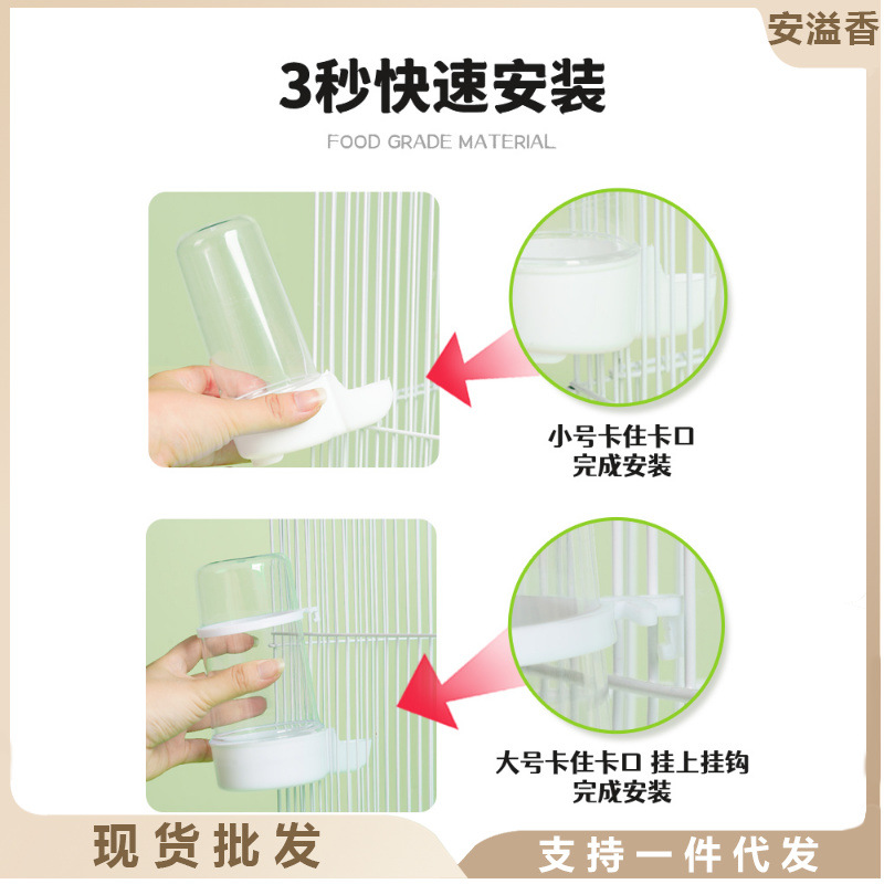 Pet Shangtian parrot feeder Bird Bird Bird Birds Tiger Leather Xuanfeng Automatic Feed Fedback Drinking Water Box Bird Cage Accessories 5