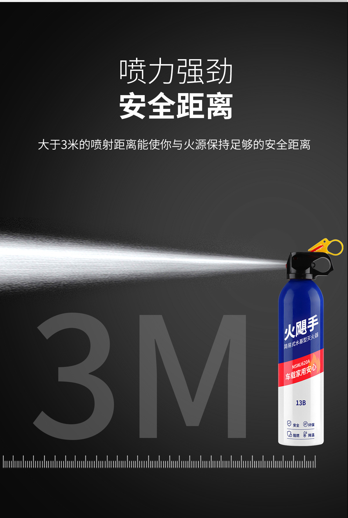 Fire Hurricane Hand-Held Fire Extinguisher Fire Annual Inspection Vehicle-Mounted Water-Based Fire Extinguisher Wholesale 3C Vehicle-Mounted Household Small