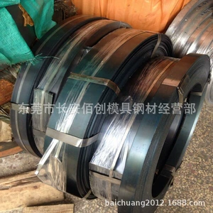 Поставка 1065 Полная жесткая пружинная сталь 1065 Spring Steel Zone 1065.