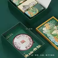 6E3X Подарочная коробка для чая Zongzi, пустая коробка, 2024, Праздник драконьих лодок, чайный торт Пуэр, коробка Zongzi, двухслойный чай, подарок Zongzi