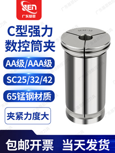 C��Ͳ�A�߾���C25���ɊA�^C32C42ֱͲ���ؼӹ������A��