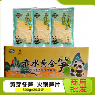 ��ˮ�S���Sѿ���SƬ500g*20 ����偹SƬ����������l���r��ˮ�S