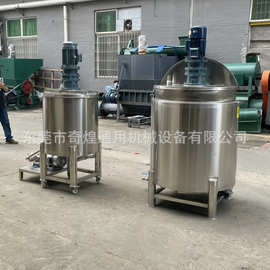 东莞厂家供应苏州化工搅拌罐 不锈钢反应釜液 体立式搅拌机图片