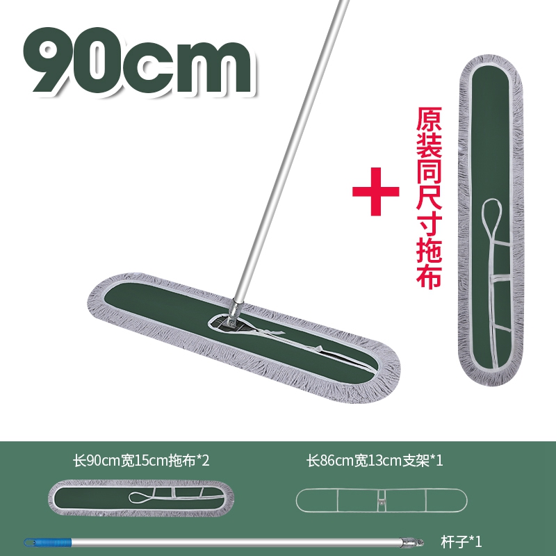 90cm 두께의 완전한 세트 [호텔 버전.]★+교체용 천 헤드