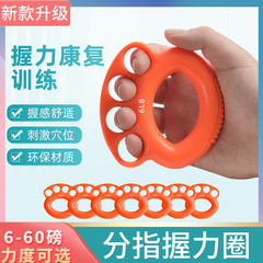 指を分けて握力の輪をリハビリして指の力を握ります。
