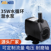 精诺 35W雕刻机潜水泵220V机械散热微型静音医疗器械水冷循环水泵