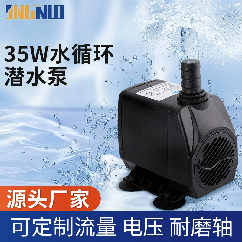 Погружной насос для гравировального Станка 35 Вт, небольшой механический рассеивающий тепло 220 В, миниатюрный, бесшумный, медицинское оборудование, циркуляционный насос водяного охлаждения