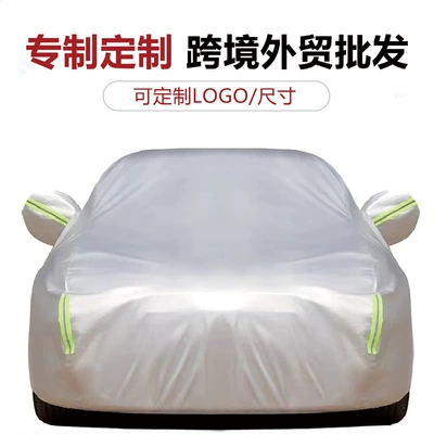 Cross-Border Spot Car Cover, Full Cover, Universal for All Seasons, Thickened and Cotton, Waterproof, Hail-Proof, Sunshade and Sun Protection Cover