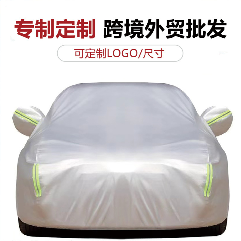 Cross-Border Spot Car Cover, Full Cover, Universal for All Seasons, Thickened and Cotton, Waterproof, Hail-Proof, Sunshade and Sun Protection Cover