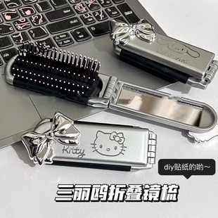 New Cartoon Sanrio Portable Foldableing Air Bag Comb Kitty Cat Portable Makeup Mirror Dual-Purpose All-In-One Mirror Comb