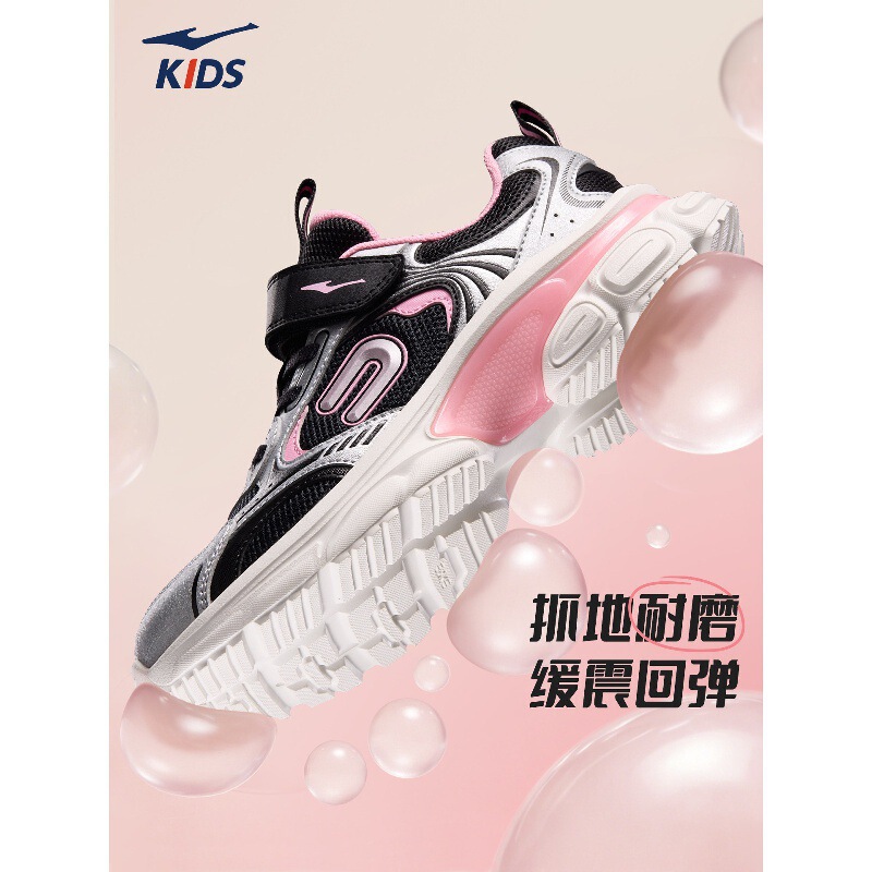 Fengyun 3 Hongxing Erke children's shoes, girls' shoes, new summer breathable running shoes, casual shoes, children's sports shoes