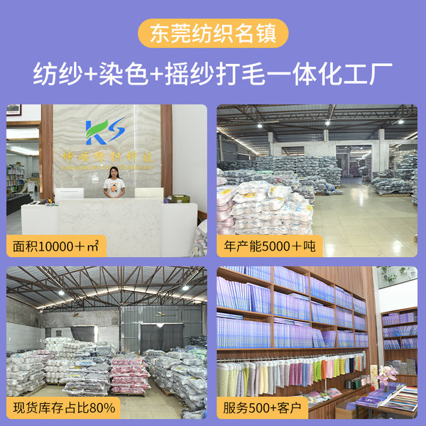 Spot knotless colored high elastic heart-covered yarn computer…