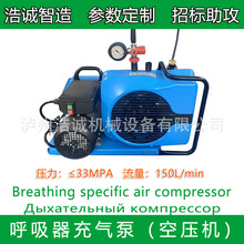 消防级绿升空压机500公斤 耐高温设计 全国联保招商合作